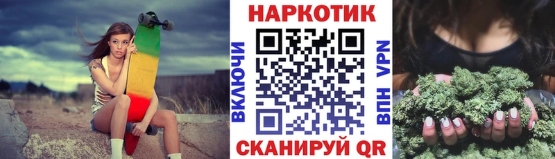 Купить закладку Ленск A-PVP Меф ГАШ Марихуана АМФЕТАМИН Cocaine