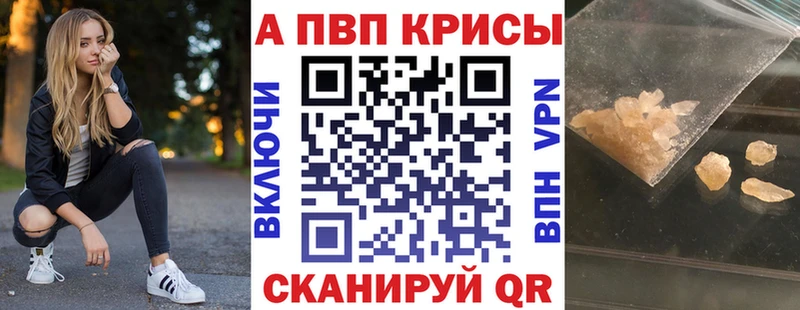 APVP СК  Ленск 