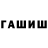 АМФЕТАМИН 97% Oksi727272