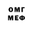 Метадон мёд Misha Turov