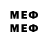 МЕФ 4 MMC Matlub
