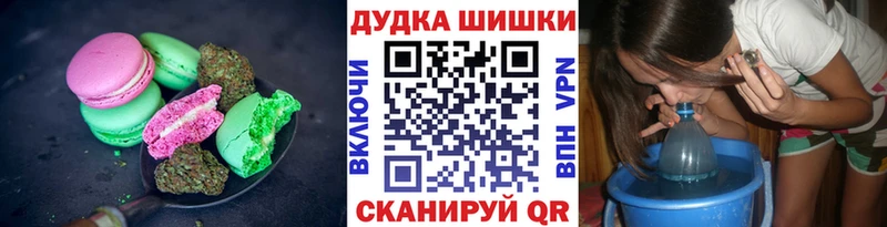 Печенье с ТГК конопля  Ленск 