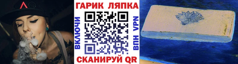 ГАШ hashish  hydra рабочий сайт  Ленск  дарнет шоп 