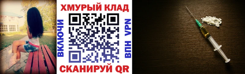 MEGA tor  где можно купить наркотик  Ленск  Героин белый 