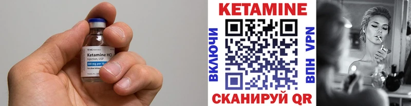 где купить наркоту Ленск Кетамин ketamine