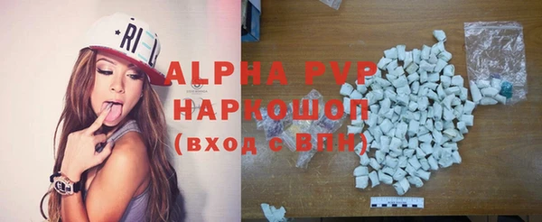 герыч Куйбышев