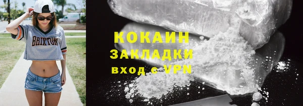 MESCALINE Краснотурьинск