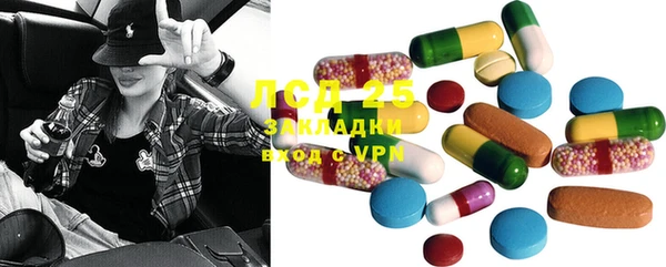 MESCALINE Краснотурьинск