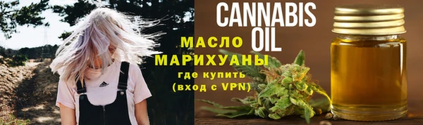 альфа пвп VHQ Семилуки