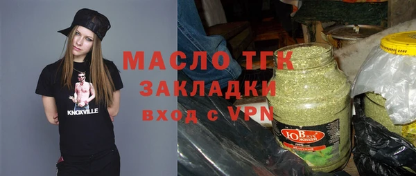 MDMA Premium VHQ Кулебаки