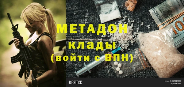 кокаин колумбия Красноперекопск