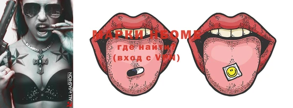 кристаллы Коряжма