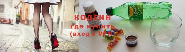 спайс Краснослободск