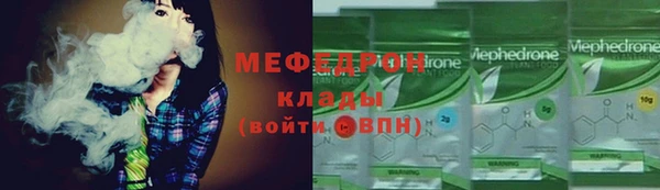 герыч Куйбышев