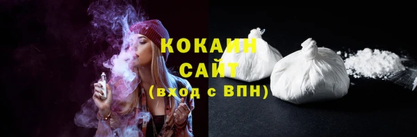 спайс Краснослободск