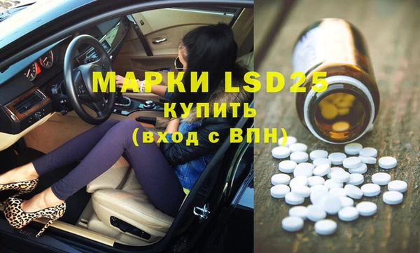 кристаллы Коряжма
