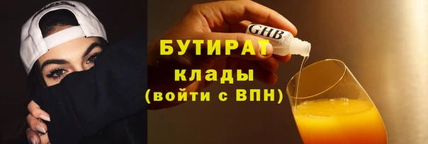 герыч Куйбышев