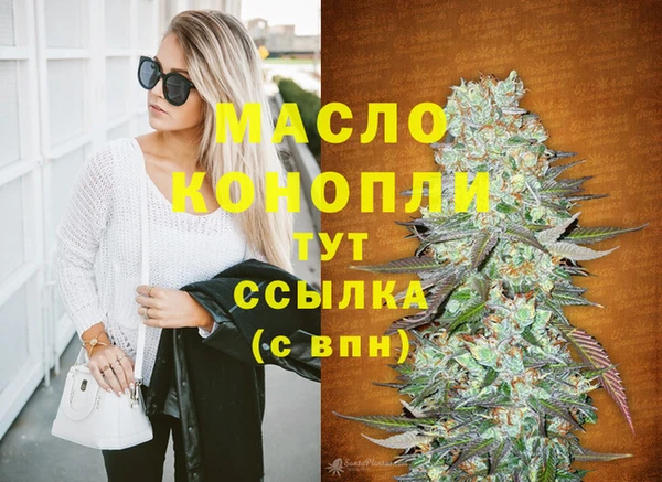 MESCALINE Краснотурьинск
