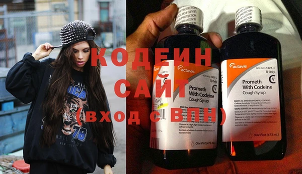 спайс Краснослободск