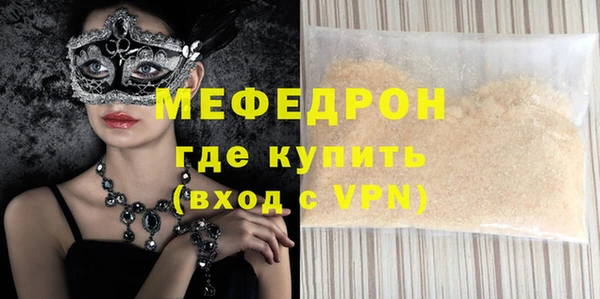 герыч Куйбышев
