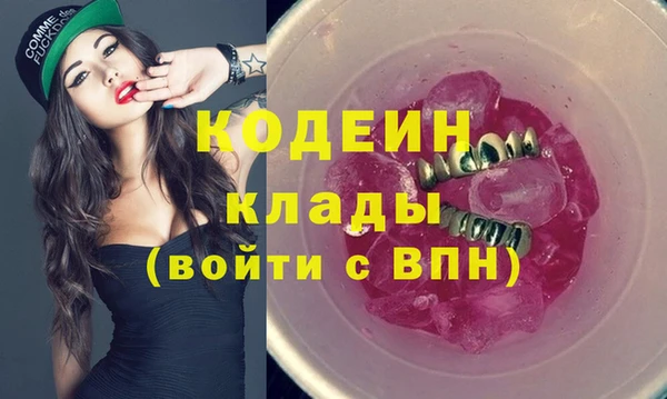 MESCALINE Краснотурьинск