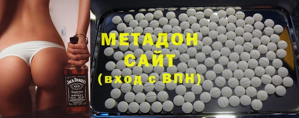 MDMA Premium VHQ Кулебаки