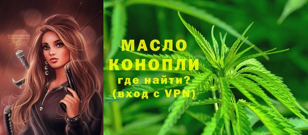 кристаллы Коряжма
