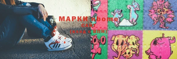 кокаин колумбия Красноперекопск