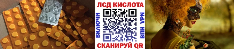 мега рабочий сайт  Ленск  ЛСД экстази кислота 