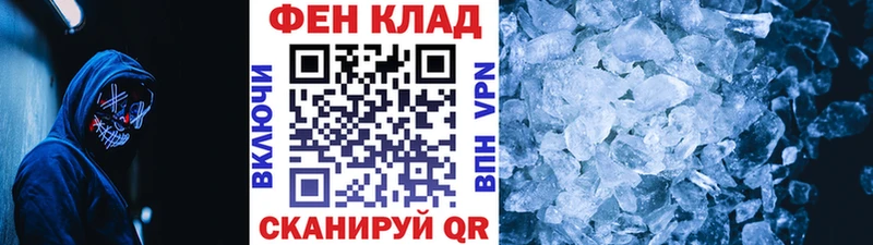 МЕТАМФЕТАМИН мет Ленск