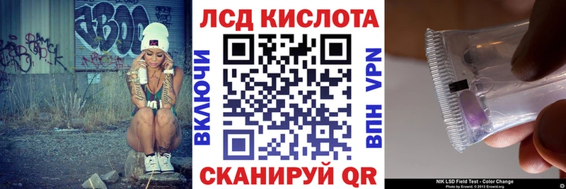 Наркотические марки 1,5мг  Ленск 