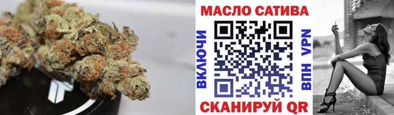 Дистиллят ТГК THC oil Ленск