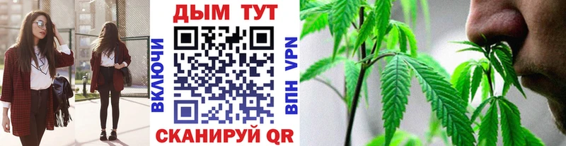 Канабис THC 21%  Ленск 